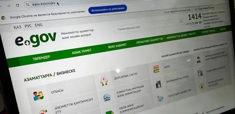 Ауруханаға түскен адам туралы жақындарына хабар беретін жаңа қызмет іске қосылды