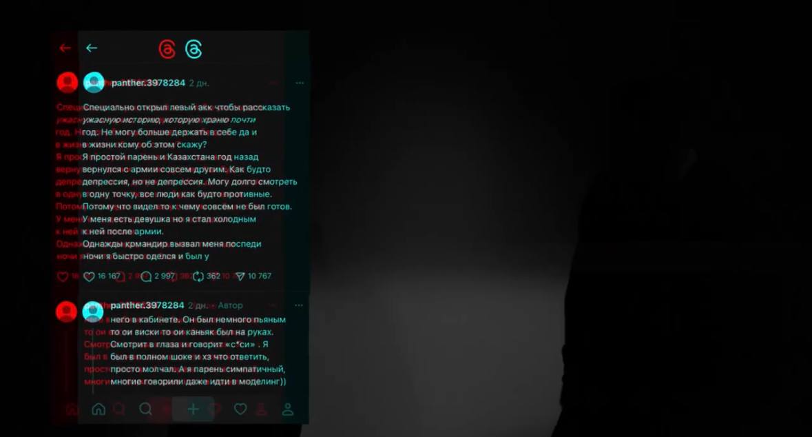 Фейк пен факт: әскерде зорлық көрдім деген жігіттің сөзі жалған болып шықты 