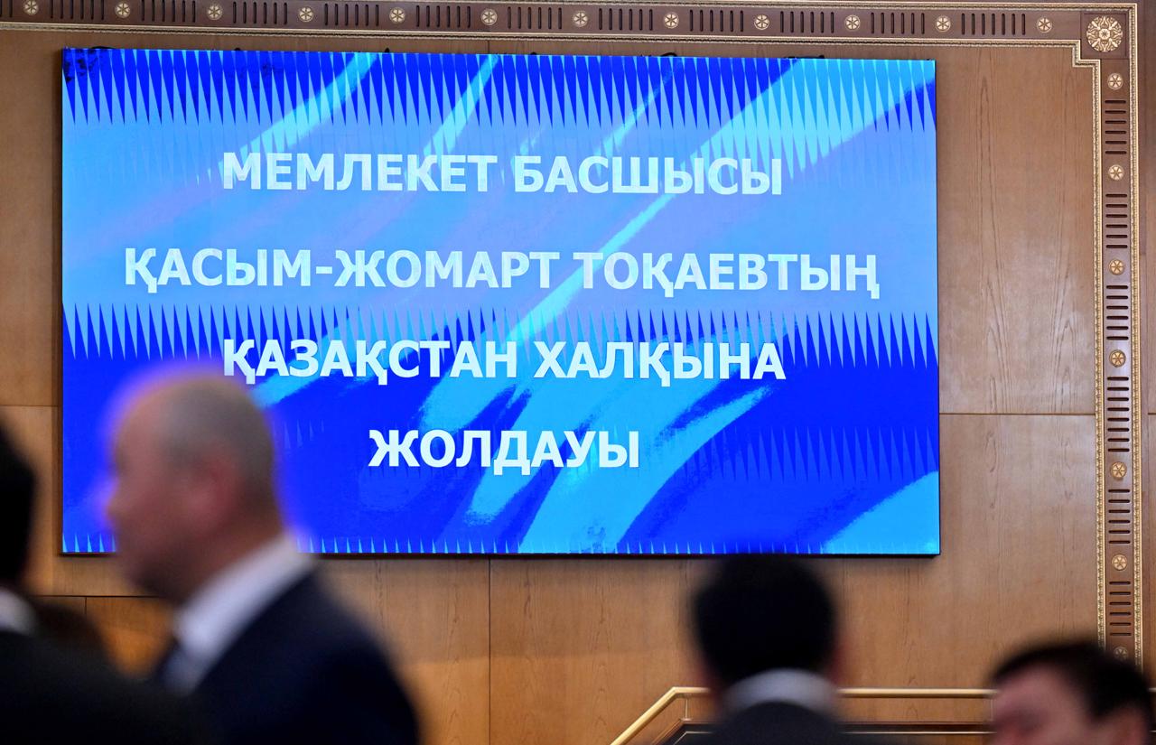 Мемлекет басшысы Қазақстан халқына дәстүрлі Жолдауын бастады 