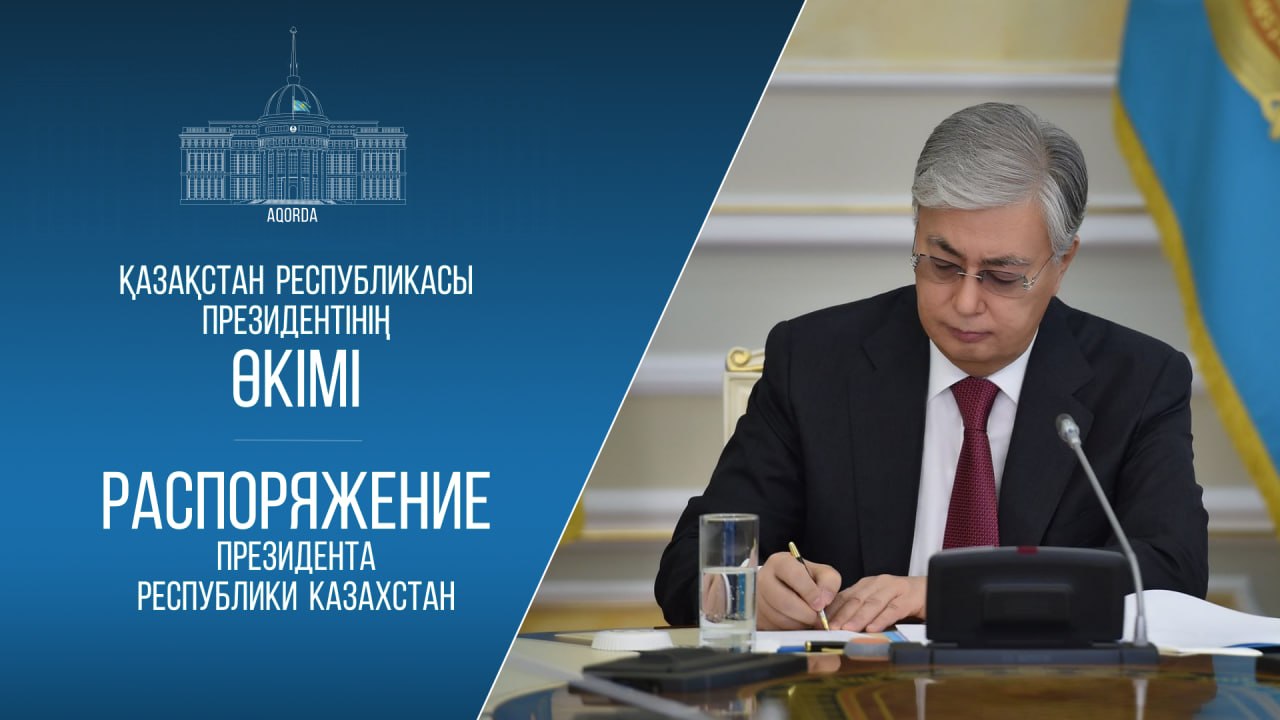 Арман Исағалиев ҚР Сыртқы істер министрінің орынбасары болды 
