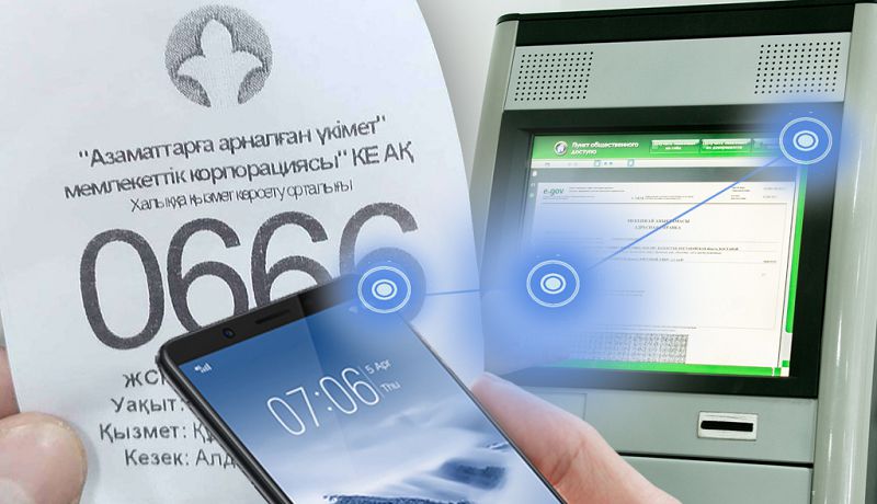 Депутаттар Корпорация қызметкерлерінің жалақысын көтеруді сұрады