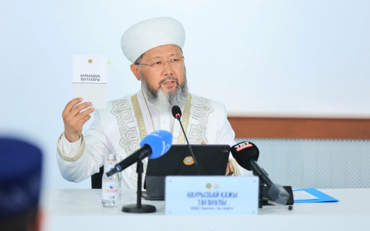 Бас мүфти 2026 жылды 