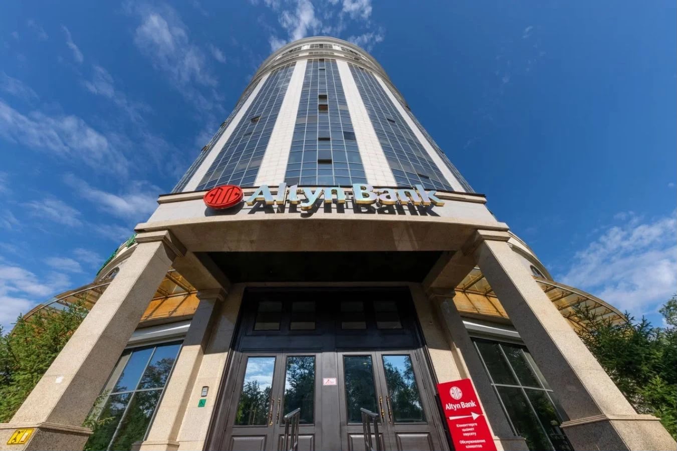 Altyn Bank «Алтын ұя» жаңа ипотекалық бағдарламасының басталғанын хабарлады