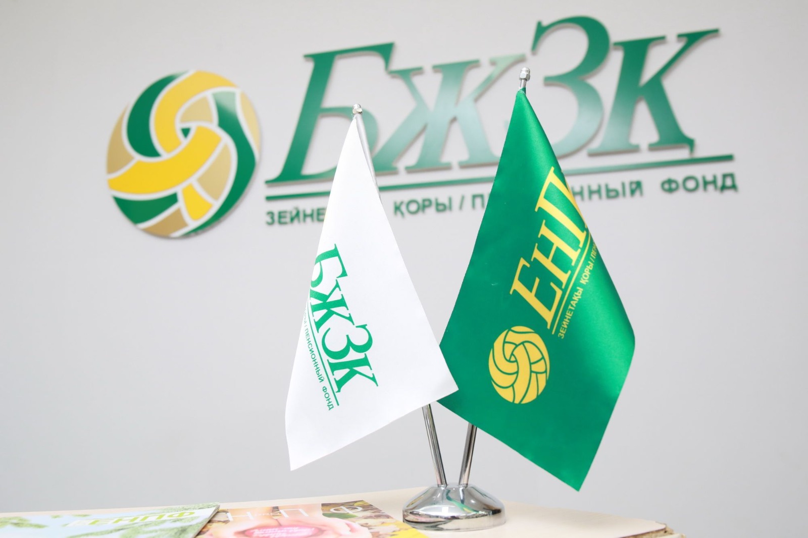 27-28 желтоқсанда БЖЗҚ-ның байланыс арналары жұмыс істемейді