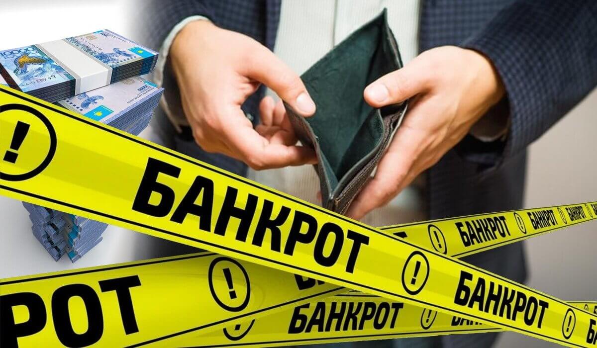 34 мыңнан астам қазақстандық банкроттыққа өтініш берді 