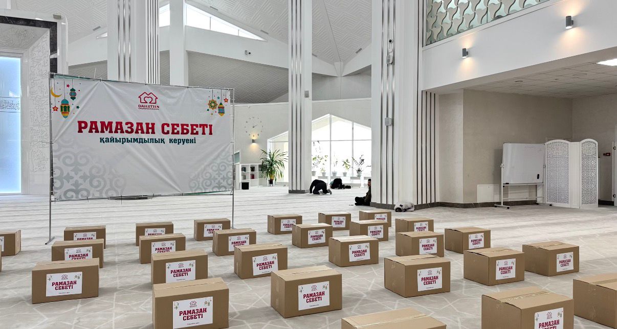 Рамазан себеті: «Dauletten» қайырымдылық қоры 500 отбасыны қуантады 