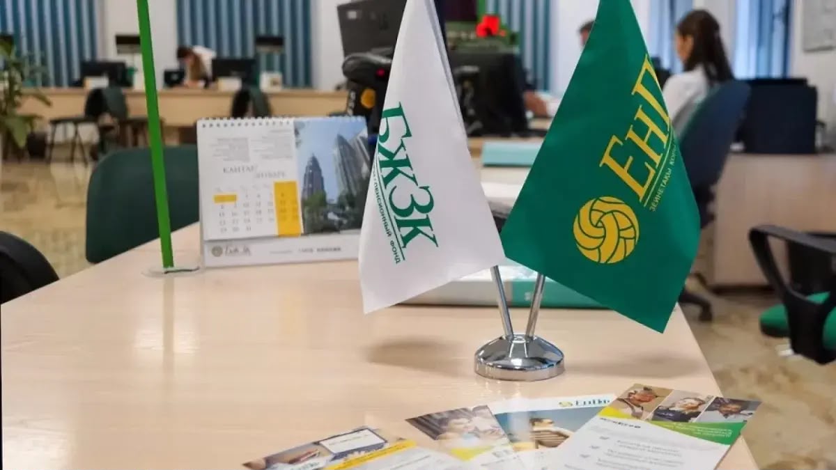 Зейнетақы ақшасын өсірген компаниялар рейтингі белгілі болды
