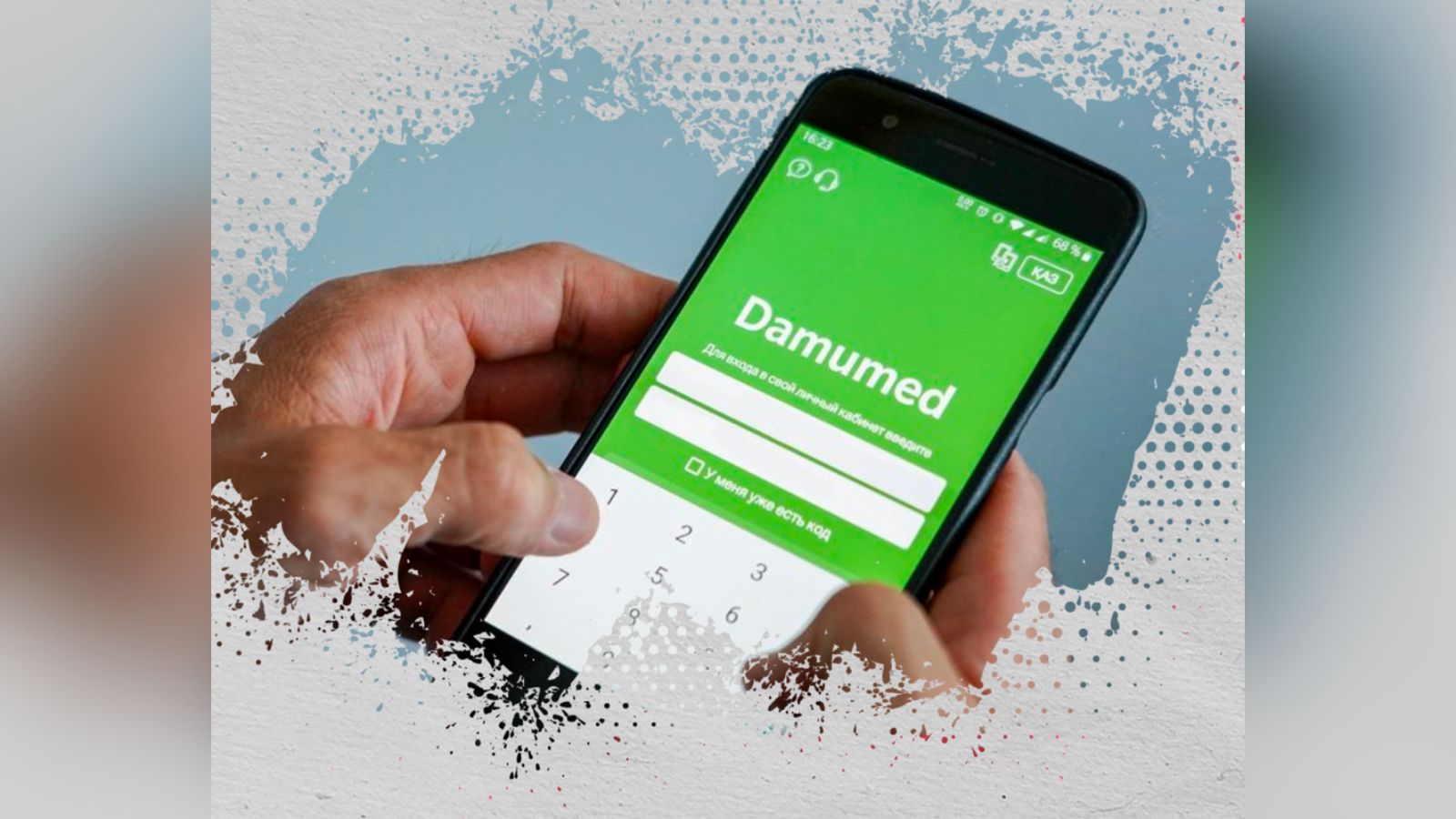 Damumed​-ке 286 млн теңге айыппұл салынды