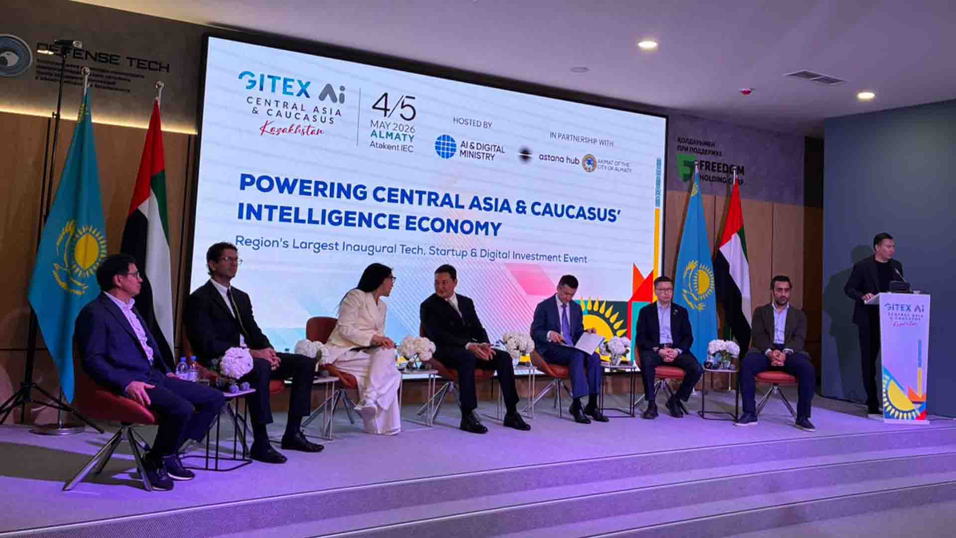 Алматыда ірі IT-хаб пен технологиялық парк құрылады