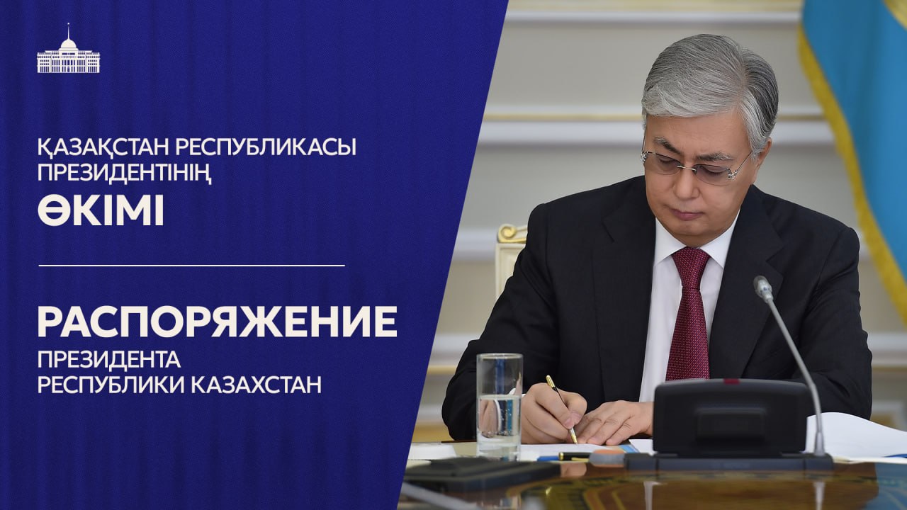 25 қыркүйек — Қазақстанда жалпыұлттық аза тұту күні 