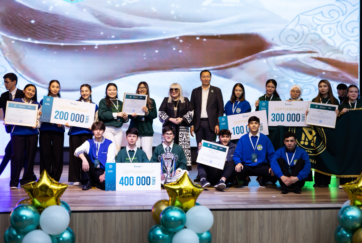 Алматыда «SanaQ» зияткерлік шоуының жеңімпаздары анықталды