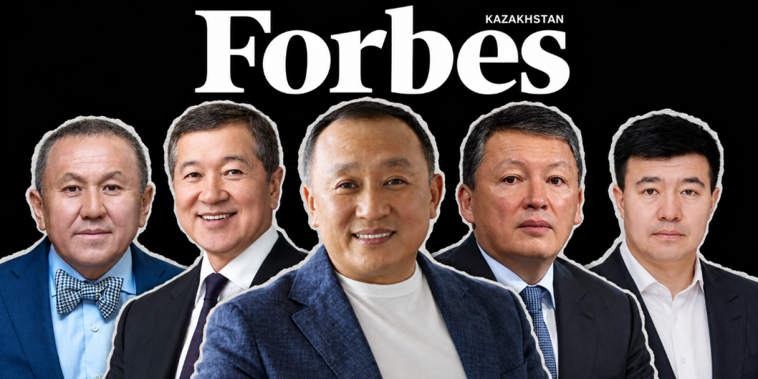 Қазақстандағы ең ықпалды 50 бизнесмен – Forbes рейтингі