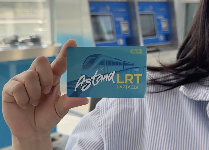 Астанада LRT картасын қашықтан рәсімдеу қызметі іске қосылды