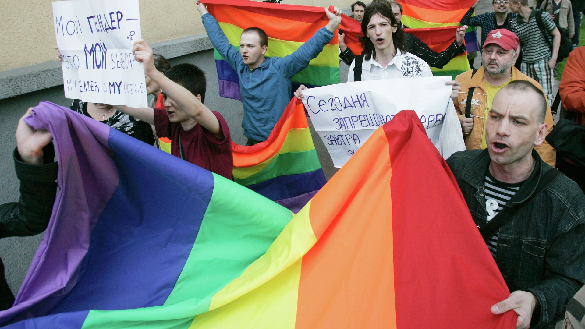 Жоғарғы палата ЛГБТ насихатына қатысты заңнамалық өзгерістерді бекітті