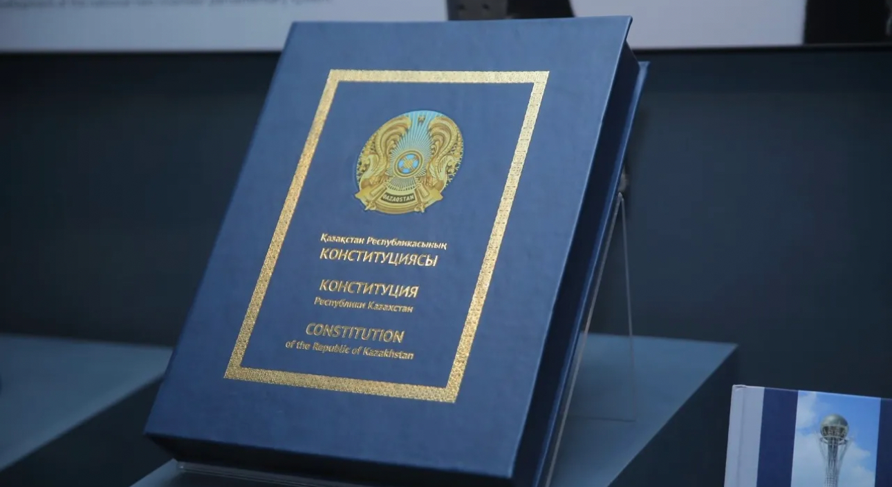 Жаңа Конституцияда сот жүйесі мен адвокатураның мәртебесі күшейтілді