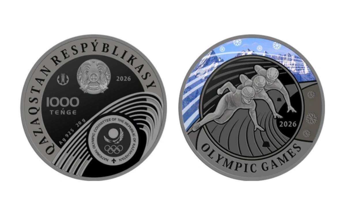 Ұлттық банк 2026 жылғы Олимпиада ойындары үшін эксклюзивті монета шығарады