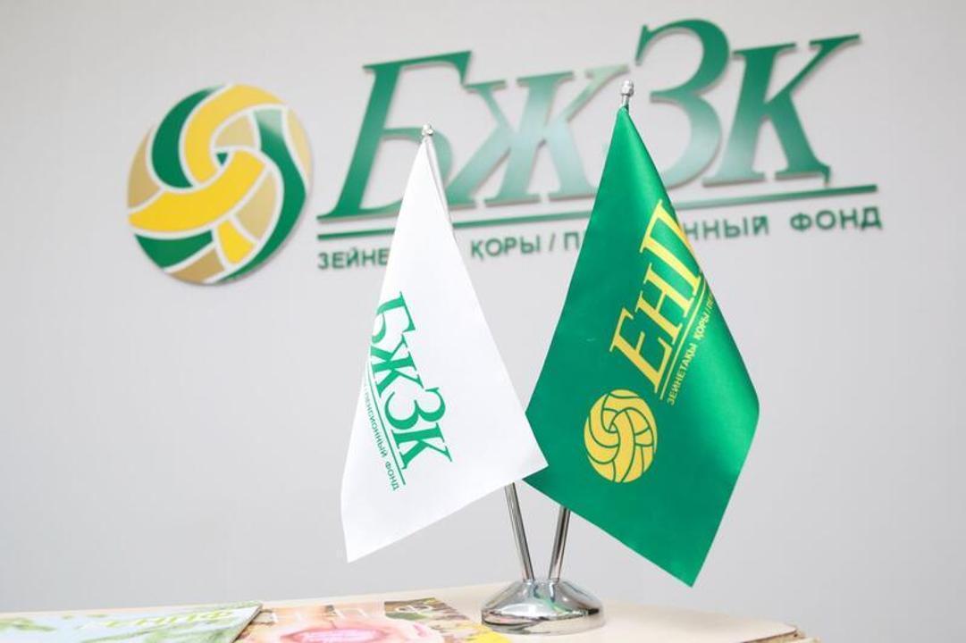 Отбасы банк зейнетақы өтінімдерін қайта қабылдай бастады: енді қандай өзгеріс бар?