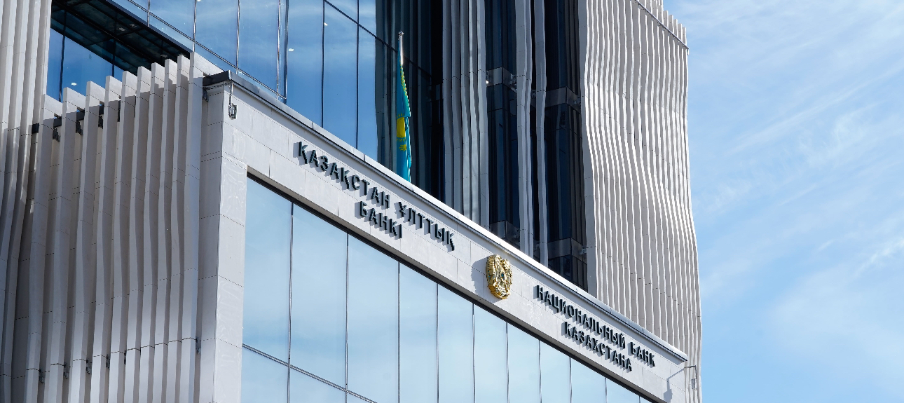 Ұлттық банк базалық мөлшерлемені 18% деңгейінде қалдырды