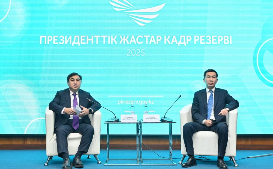 Президенттік жастар кадр резервіне өткен үміткерлермен кездесу өтті