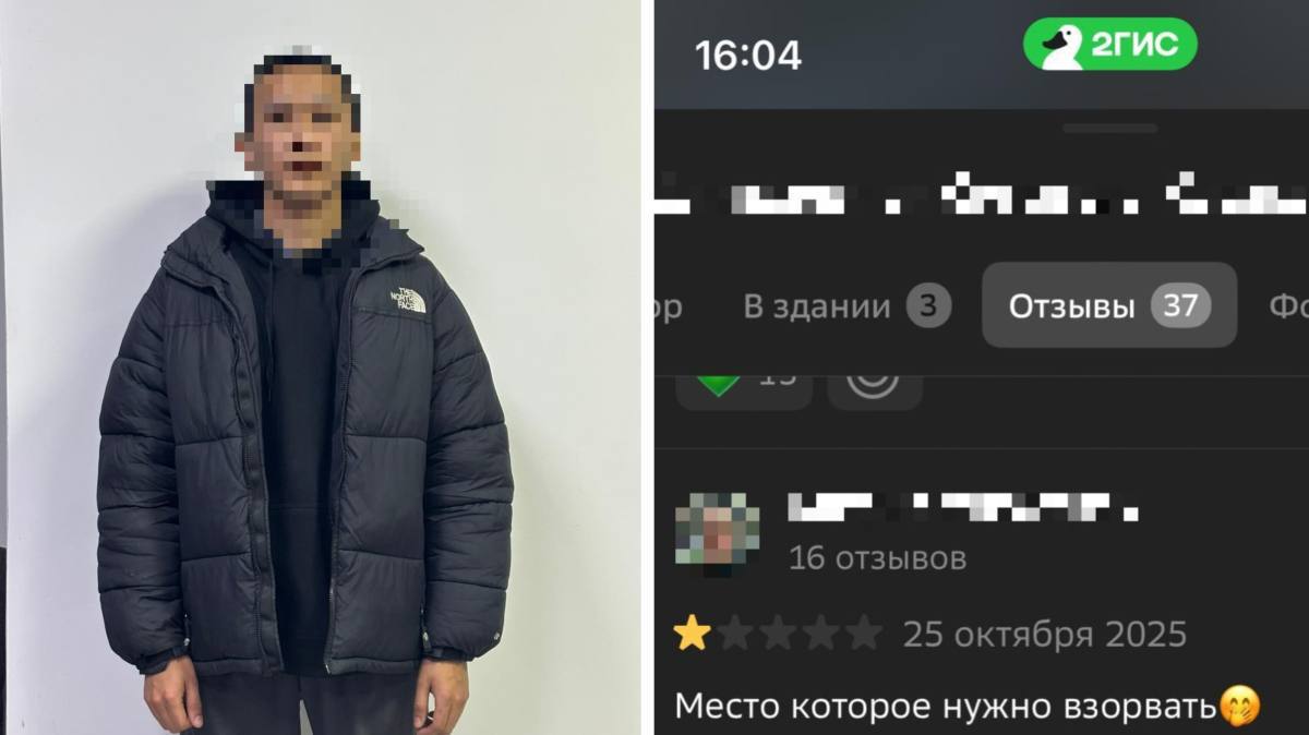 Алматыда әлеуметтік желіде террорлық жазба қалдырған ер адам ұсталды