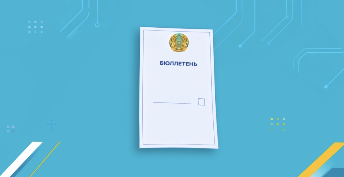 Дауыс беру тәртібі: сайлаушы нені білуі керек? 