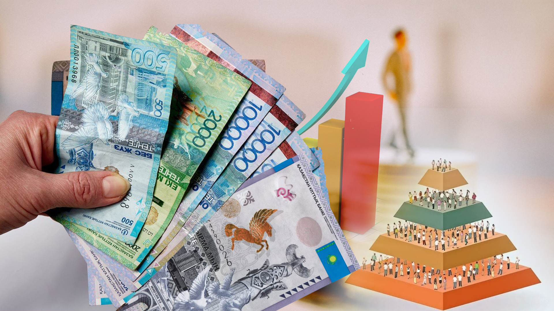 Алматыда жоғары табыс уәде еткен қаржы пирамидасының қызметі тоқтатылды