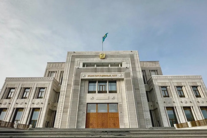 Белгілі бір қызметке өмір бойы тыйым салу: Конституциялық сот тексеріс бастады