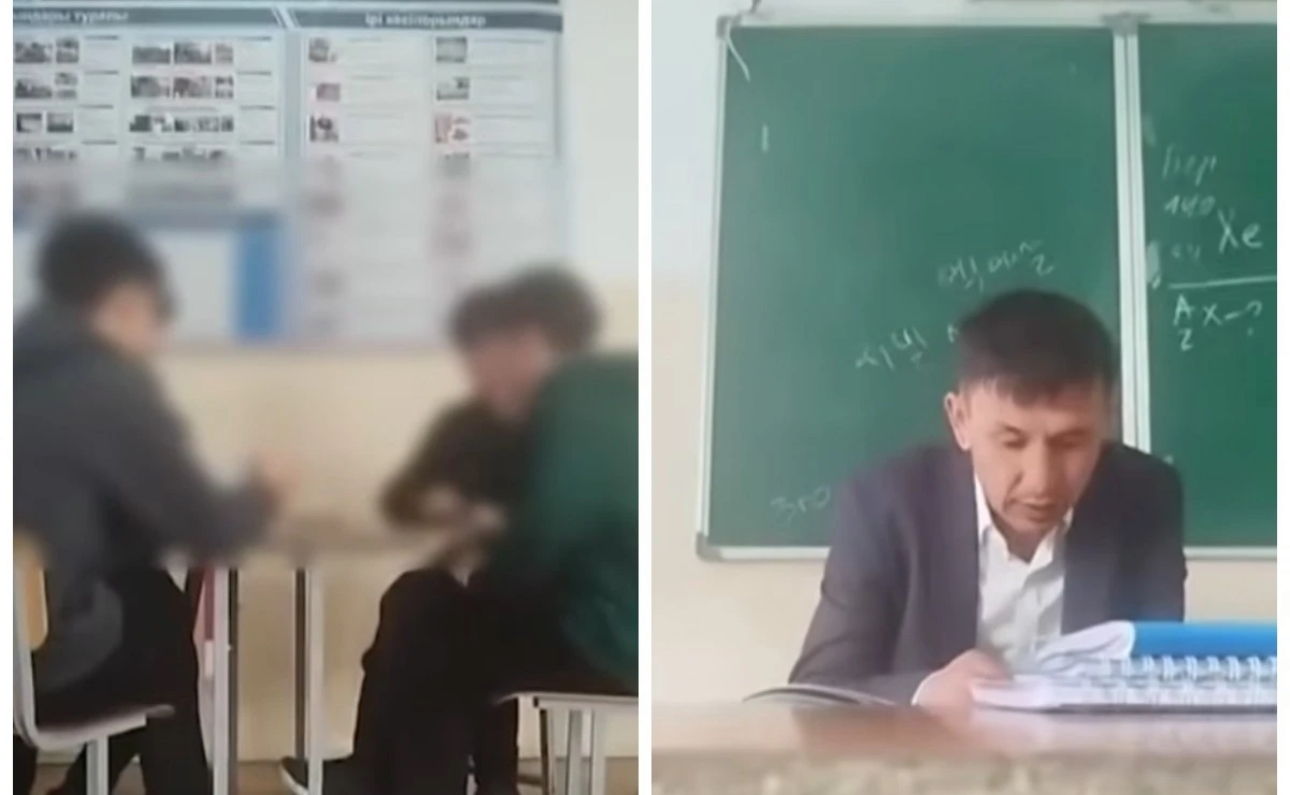 Оқушылар сабақта карта ойнағаны үшін мұғалім қызметінен босатылды