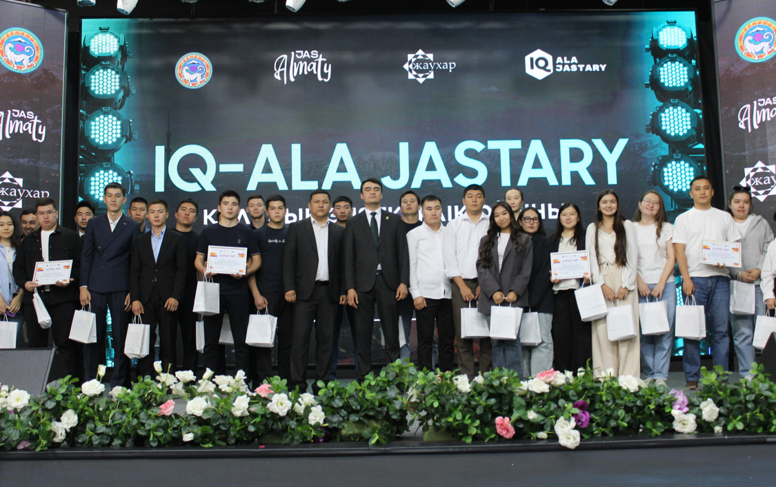 Алматыда  «IQ-ALA JASTARY» қалалық зияткерлік ойынының финалдық кезеңі өтті