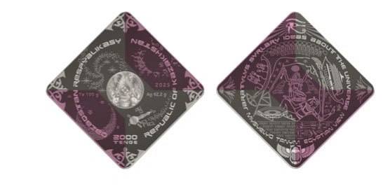 Ұлттық банктің жаңа коллекциялық монетасы желтоқсанда сатылымға шығады