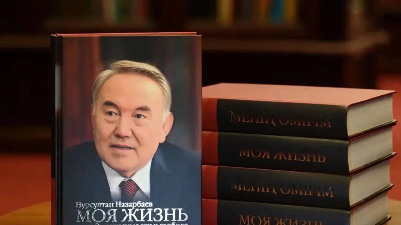 Назарбаев жақында шығарған кітабының бір данасын Путинге сыйға тартты