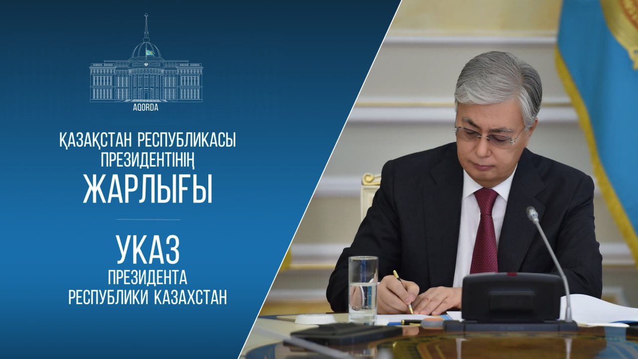 Президент Қазақстан темір жолы ұлттық компаниясының ардагері Қалтай Сәмбетовті марапаттады 