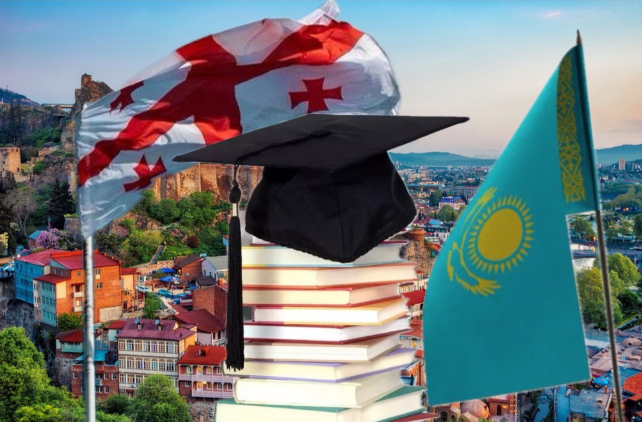 Грузия қазақстандықтарға білім грантын бөлді