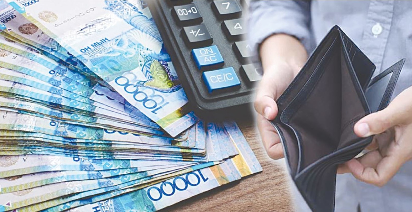 Қазақстанда ең төменгі жалақы қашан өсуі мүмкін? 